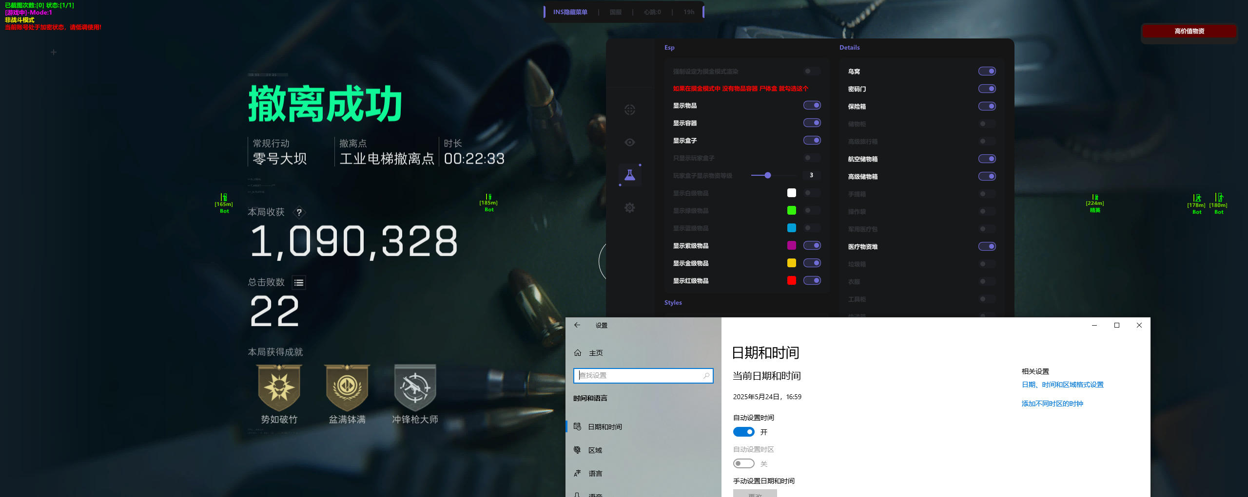 三角洲辅助网-头号玩家透视自瞄物资辅助